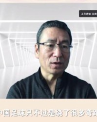 开云Kaiyun官网入口-白岩松：中国足球绕了很多弯路 要按规律再跑一次